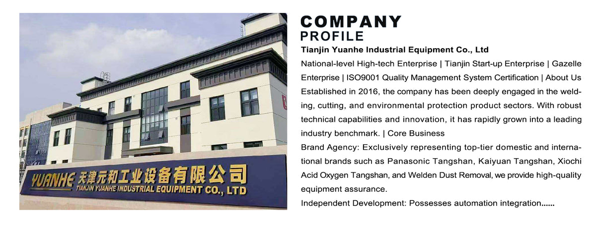 yuanhegroup.com
